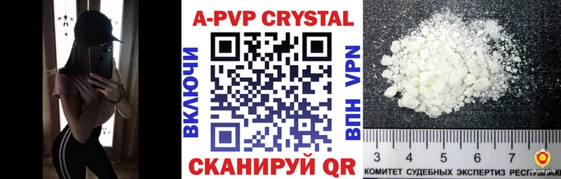 закладки  Домодедово  дарк нет Telegram  A-PVP СК 