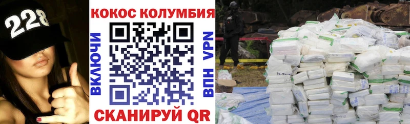COCAIN Fish Scale  Домодедово 