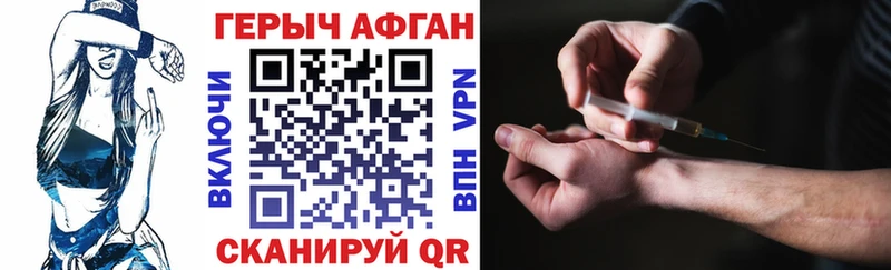 OMG ссылки Домодедово ГЕРОИН VHQ купить цена