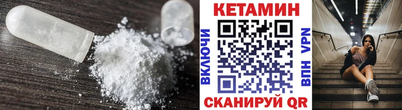 КЕТАМИН ketamine  купить закладку  Домодедово 