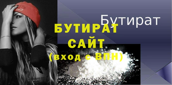 метадон Бородино