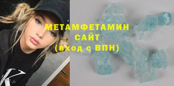 крисы Богородск
