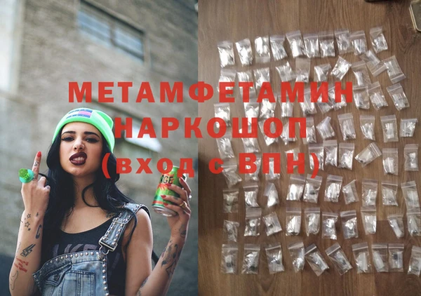 экстази Богородицк