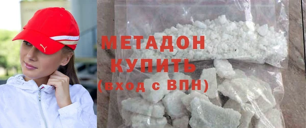 Альфа ПВП Бугульма