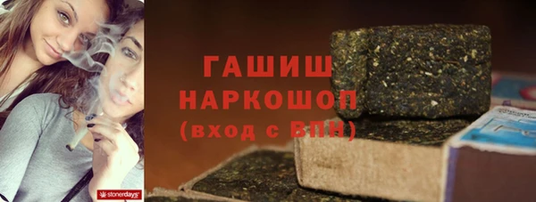 экстази Богородицк