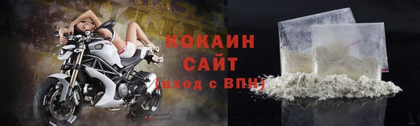 марихуана Бронницы