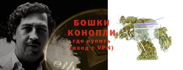 марихуана Бронницы