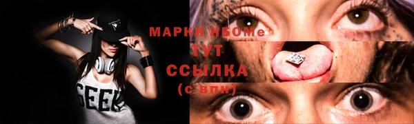 Альфа ПВП Бугульма
