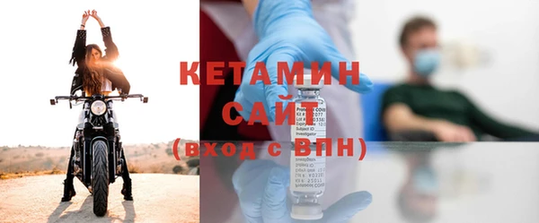 экстази Богородицк