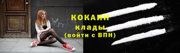 экстази Богородицк