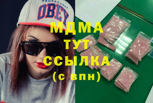 экстази Богородицк