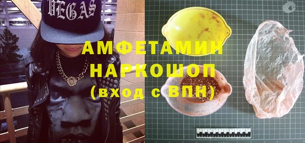 метадон Бородино