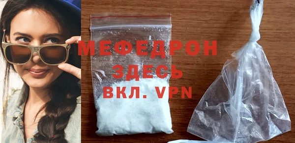 Альфа ПВП Бугульма