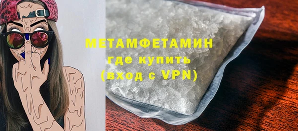 метадон Бородино