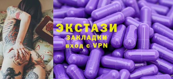 Альфа ПВП Бугульма