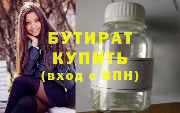 марихуана Бронницы