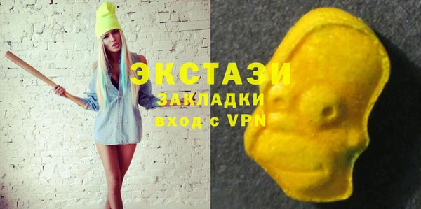 марихуана Бронницы