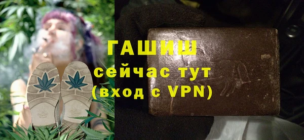 марихуана Бронницы