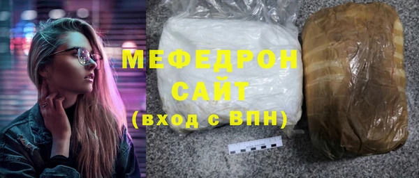 крисы Богородск