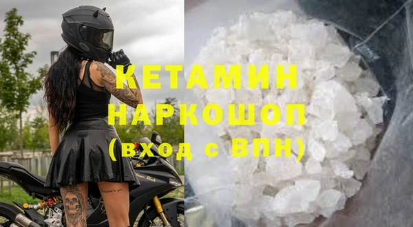 крисы Богородск