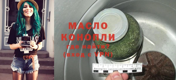 метадон Бородино