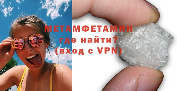 Альфа ПВП Бугульма