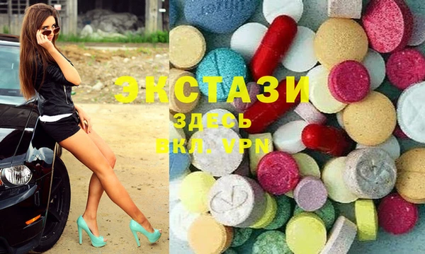 марихуана Бронницы