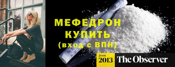 крисы Богородск