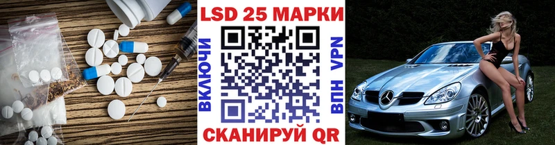 KRAKEN ONION  darknet официальный сайт  ЛСД экстази ecstasy  Домодедово 