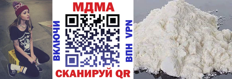 наркотики  Домодедово  МДМА VHQ 