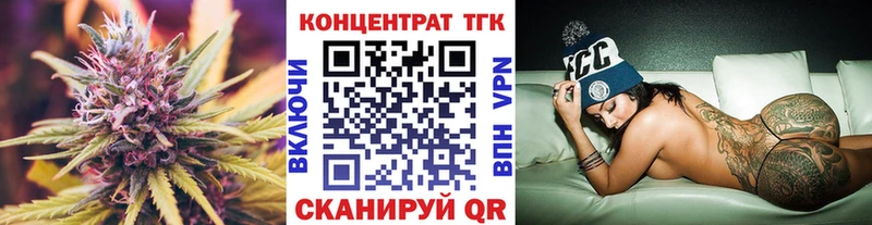 Дистиллят ТГК жижа  где купить наркотик  Домодедово 